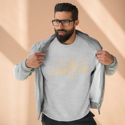 Palestine Gold Calligraphy Unisex Premium Crewneck Sweatshirt