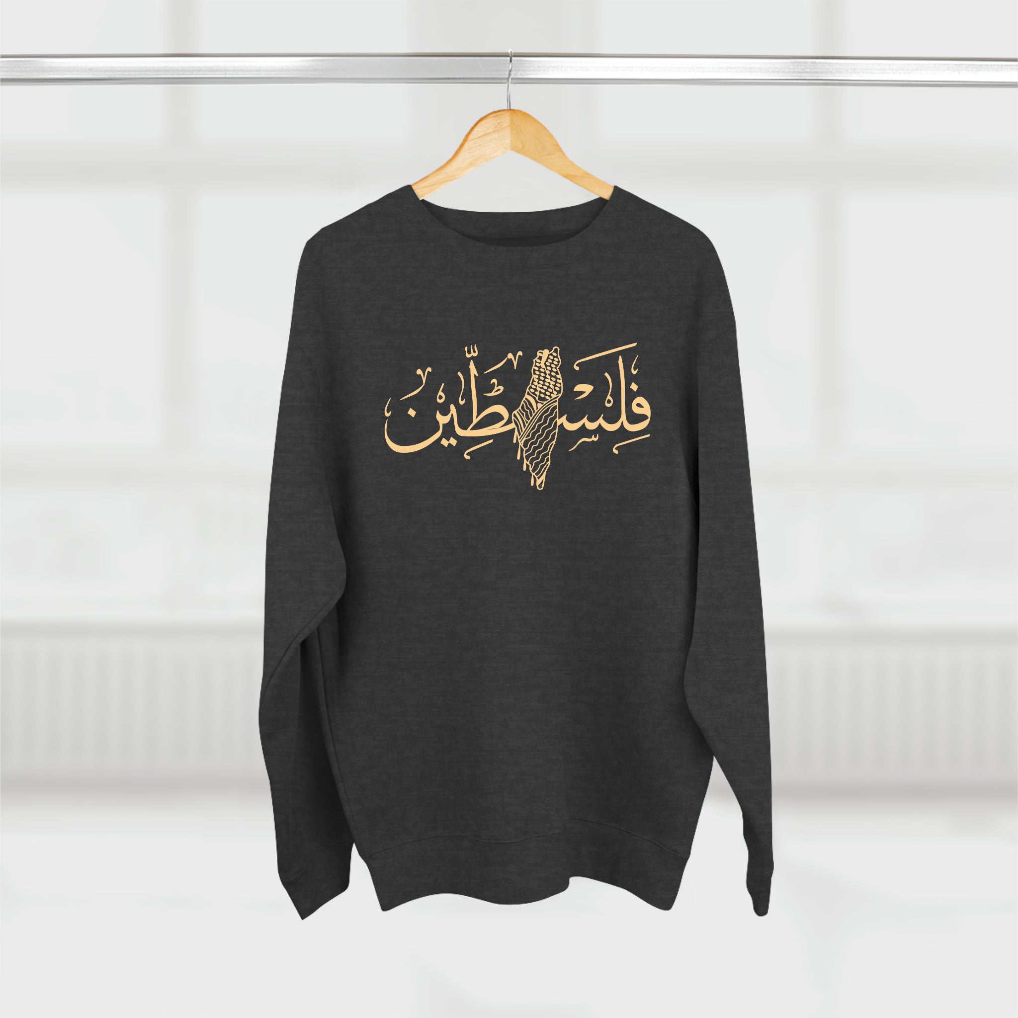 Palestine Gold Calligraphy Unisex Premium Crewneck Sweatshirt