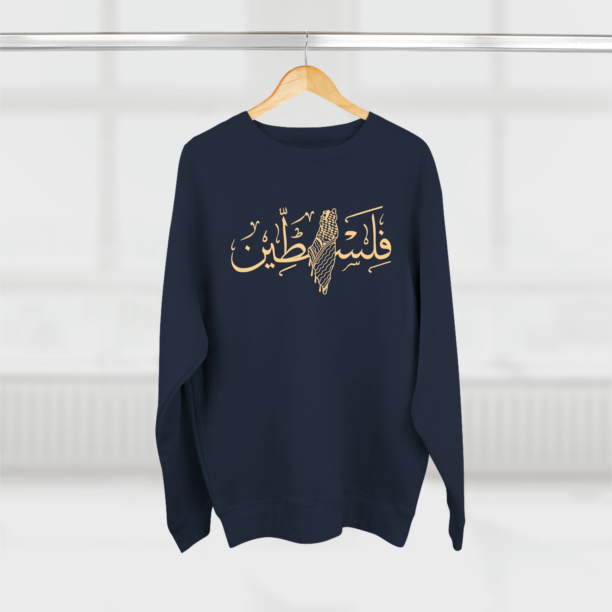 Palestine Gold Calligraphy Unisex Premium Crewneck Sweatshirt